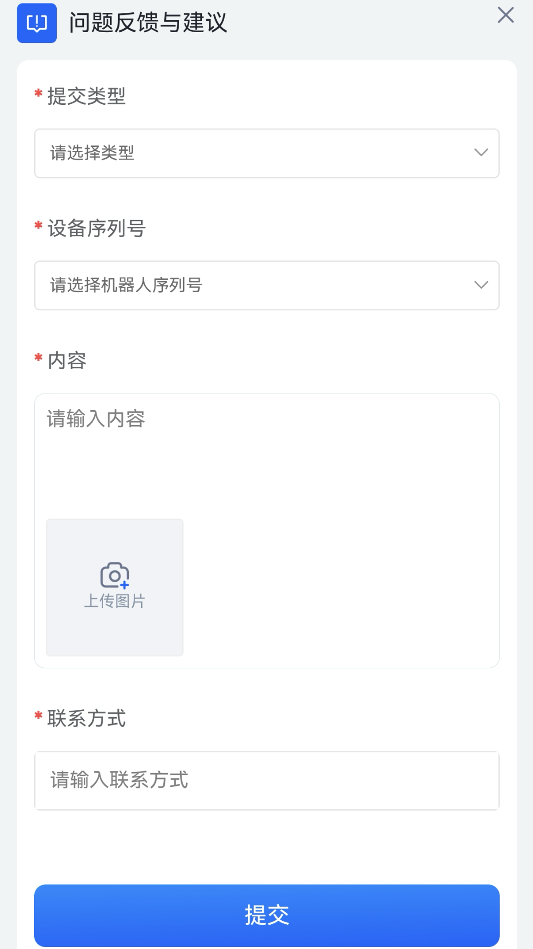 �����칤appv2.1.0 ��׿��