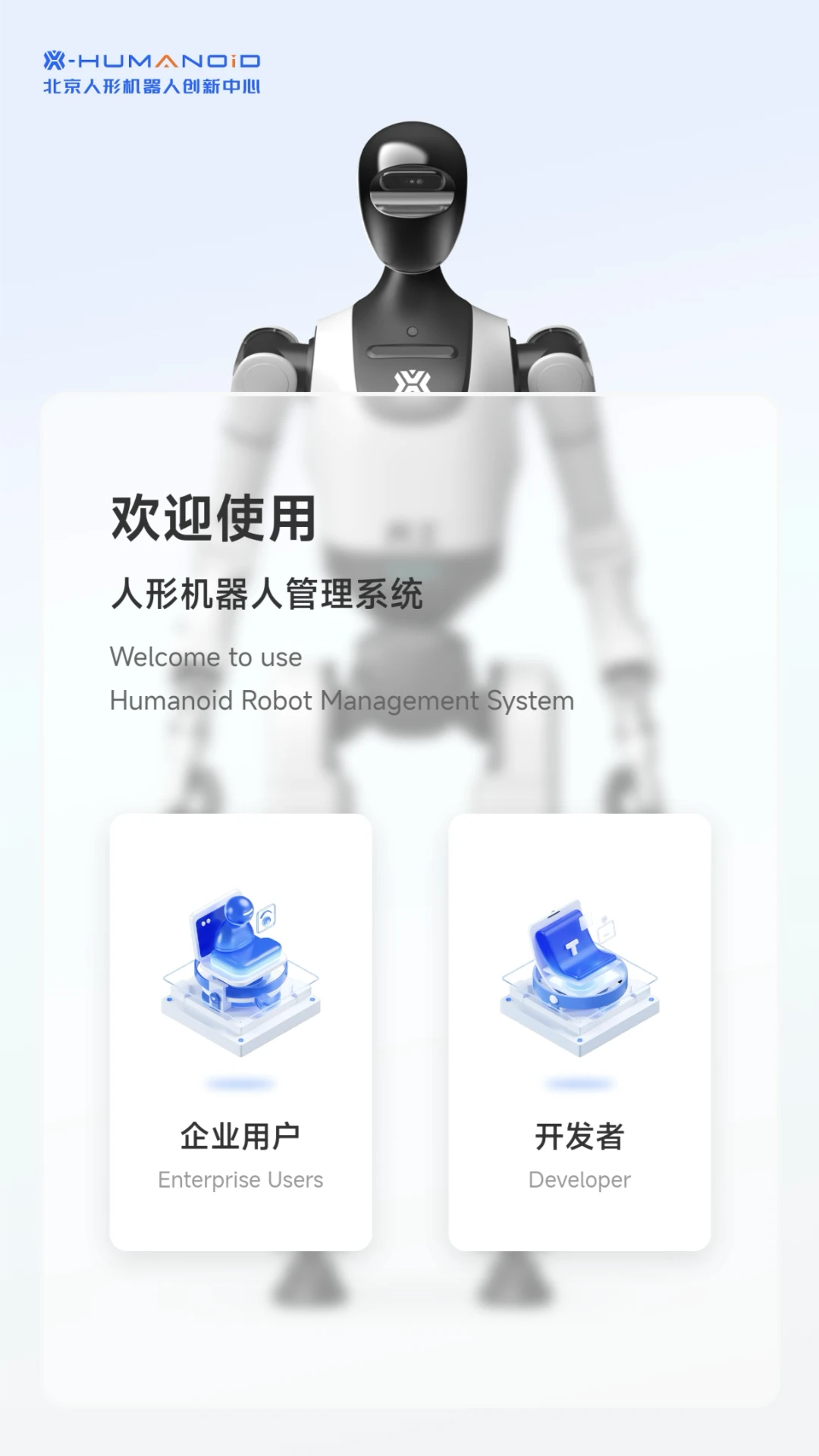 �����칤appv2.1.0 ��׿��