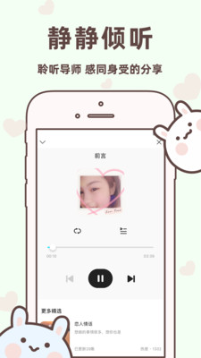 聊天回复宝典app在线互动聊天技巧实测经验分享
