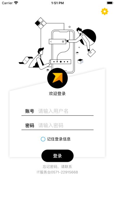 智慧分拨app官方下载安装全过程经验分享配图