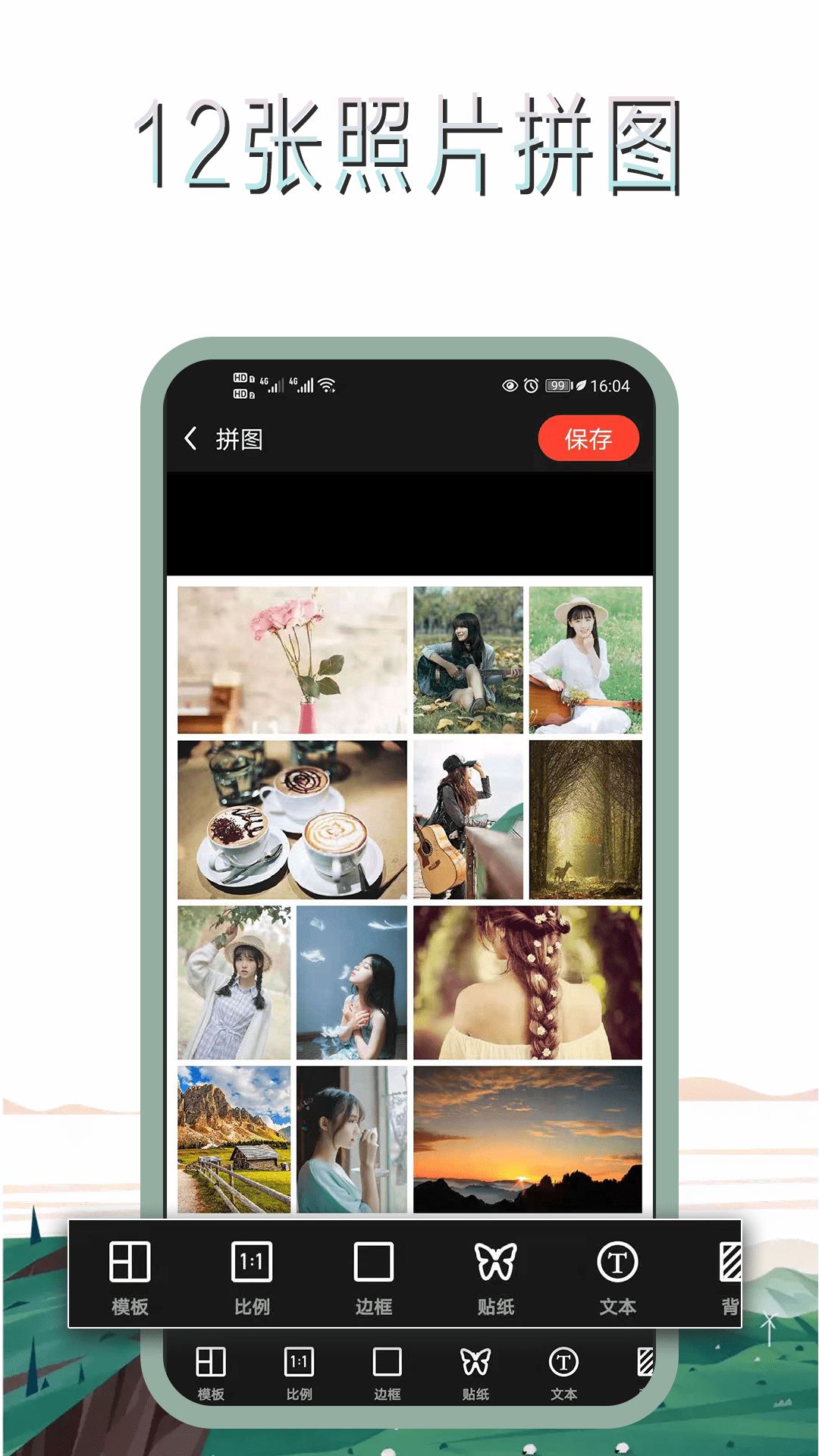 图片编辑特效app 下载推荐 实用修图工具选择指南