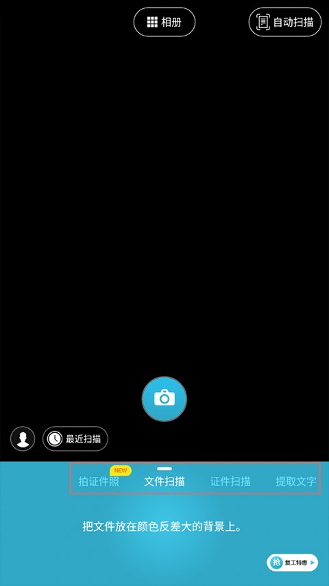 bipo hrms v2下载手机版官方免费版安装步骤截图