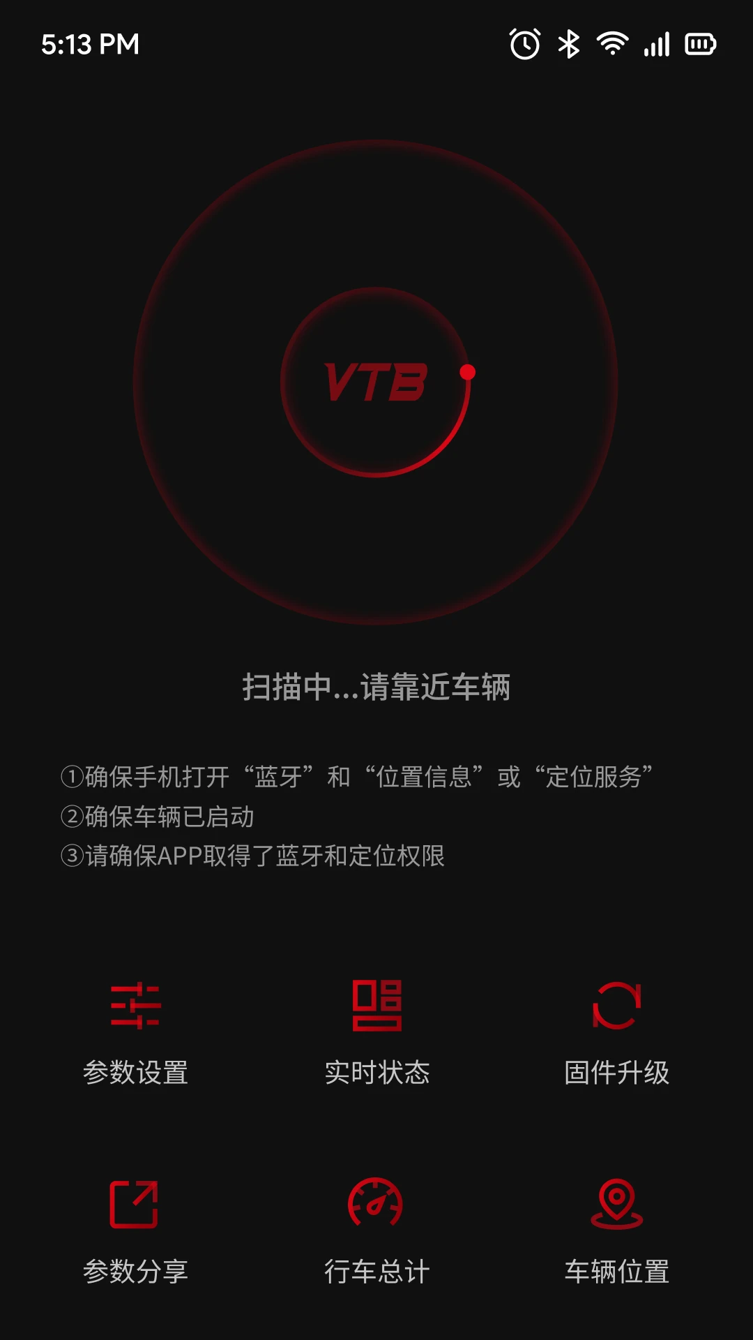 VTB appv2.11.0 安卓版