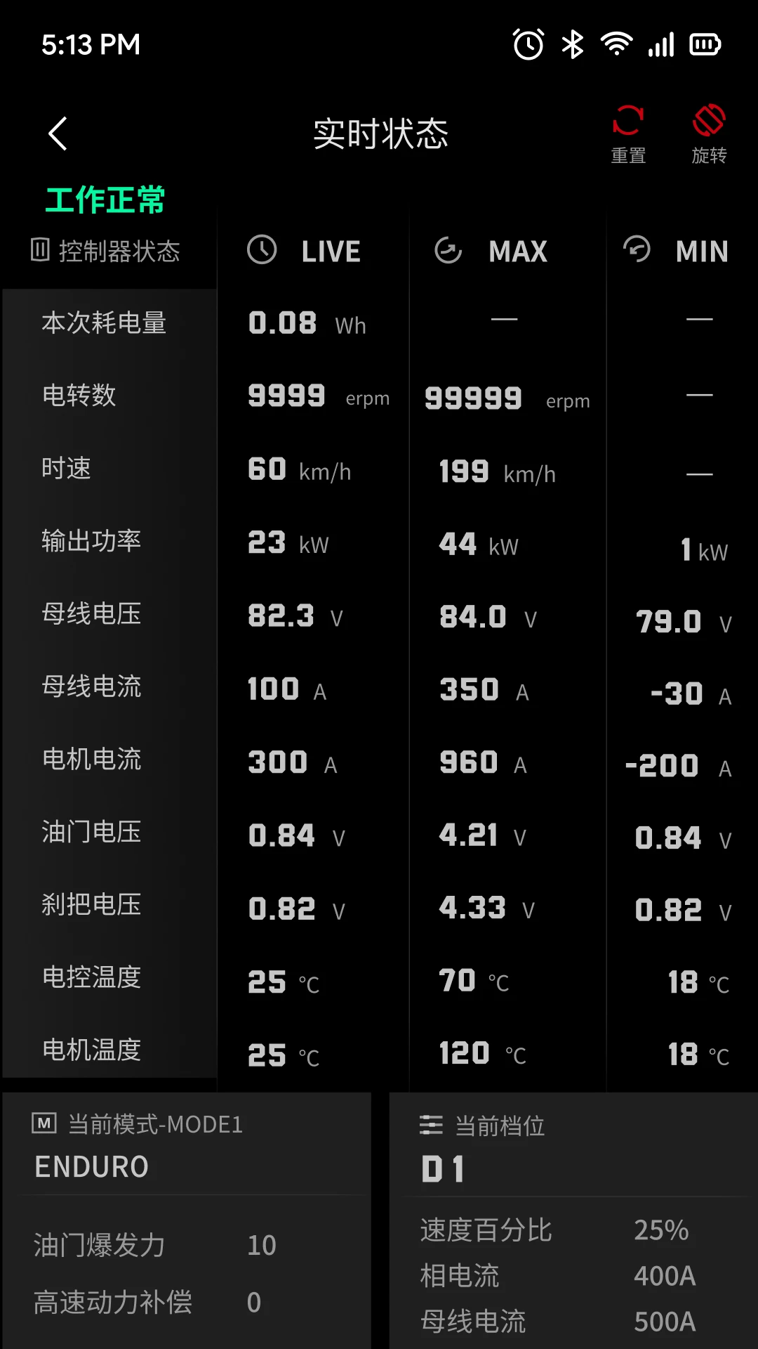 VTB appv2.11.0 安卓版