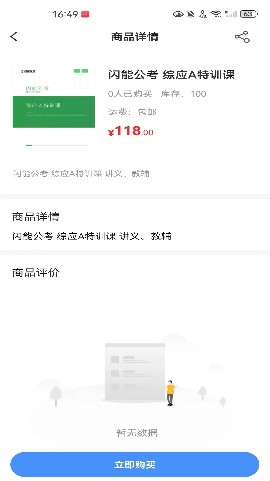�����ƿιٷ�����v1.0.6 ��׿��
