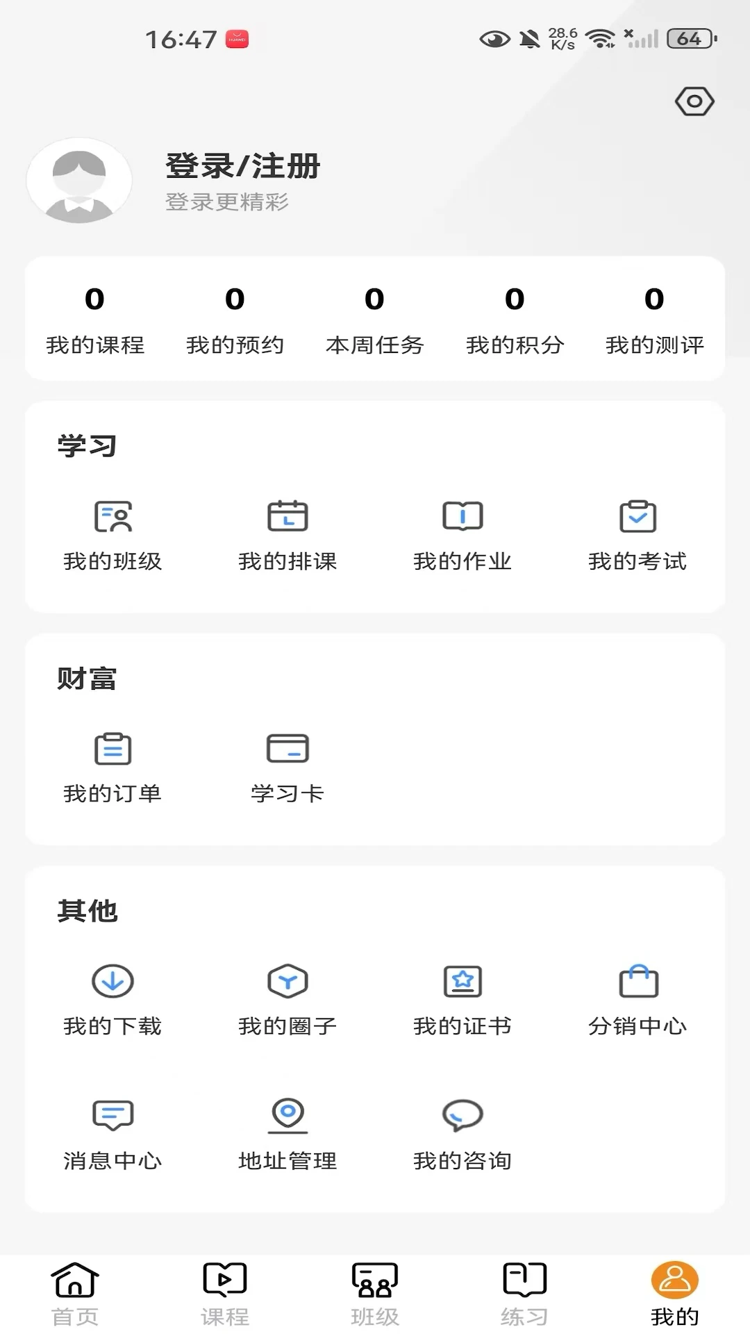 �����ƿιٷ�����v1.0.6 ��׿��