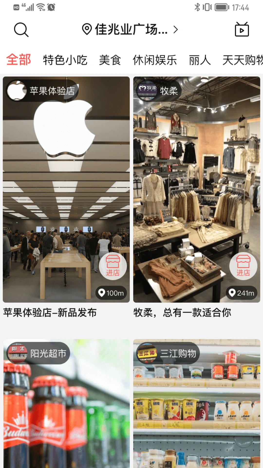 ΢ָappv5.1.3 ��׿��