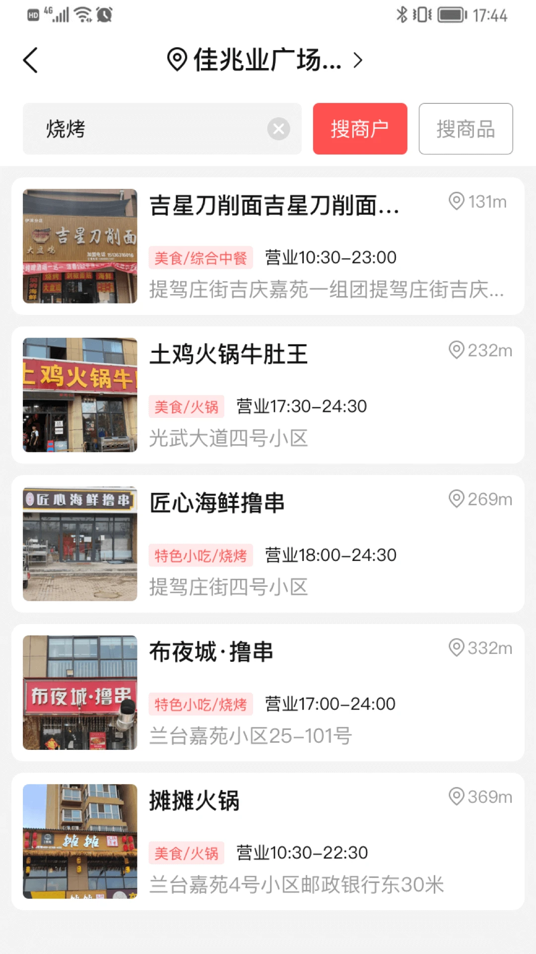 ΢ָappv5.1.3 ��׿��