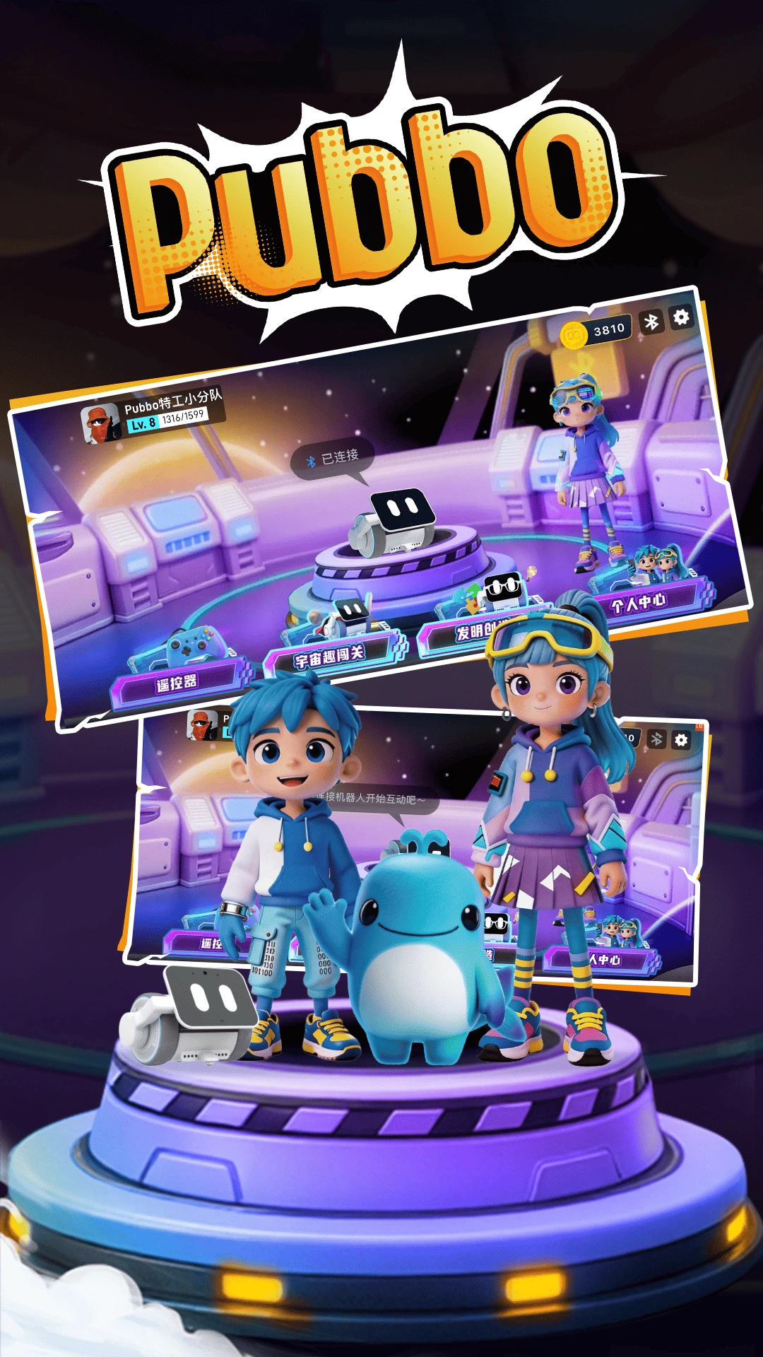 Pubbo appv2.9.2 安卓版