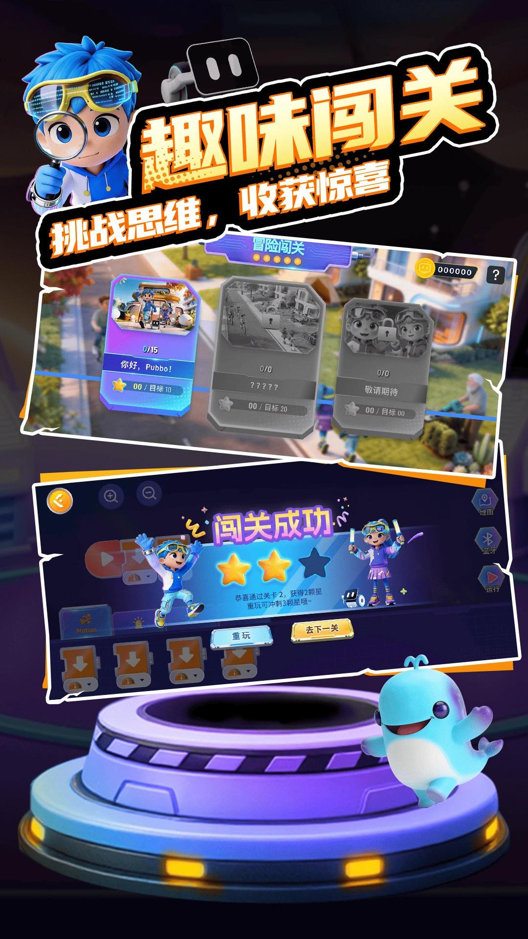 Pubbo appv2.9.2 安卓版