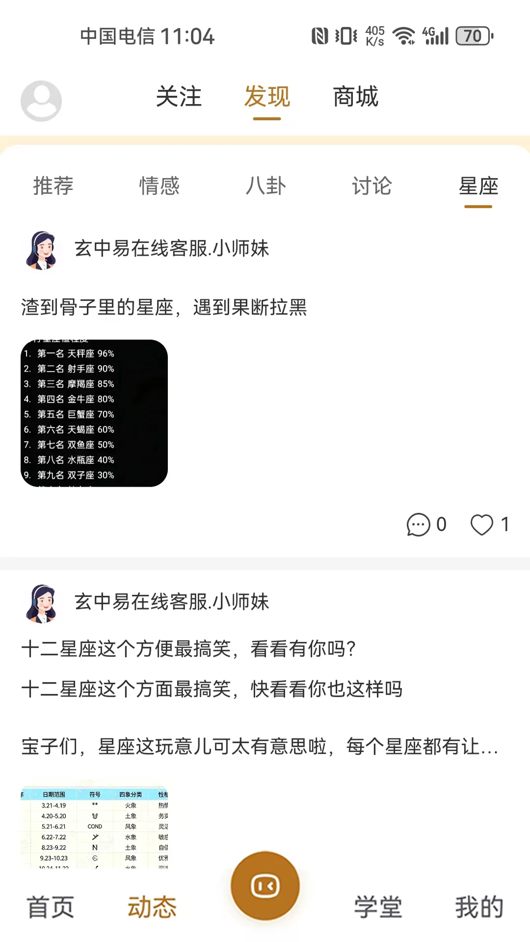 ������app����v2.2.8 ��׿��