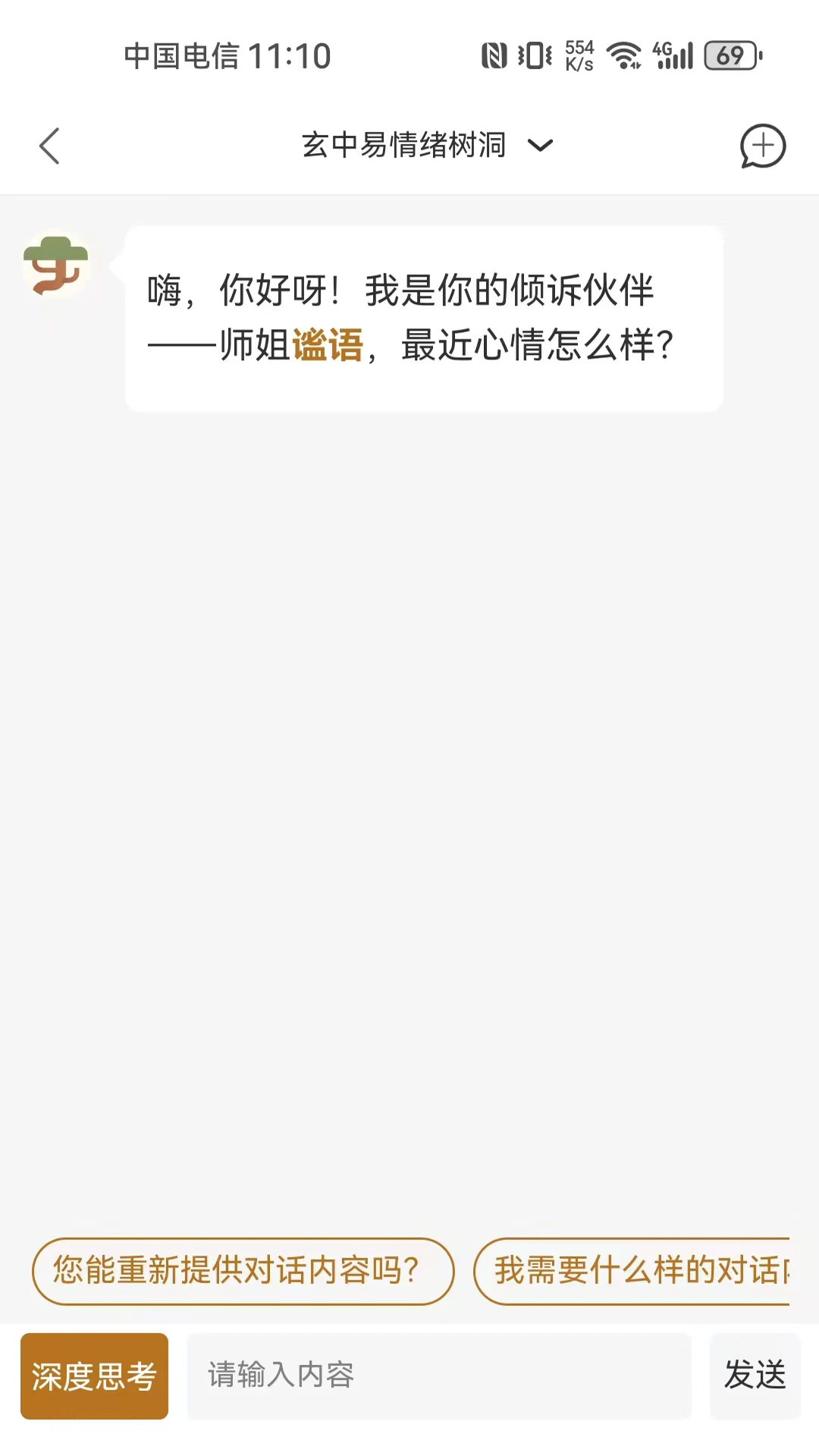 ������app����v2.2.8 ��׿��