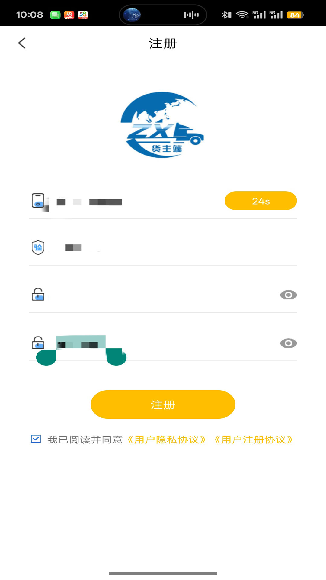 �����˻�����appv1.12.2 ��׿��
