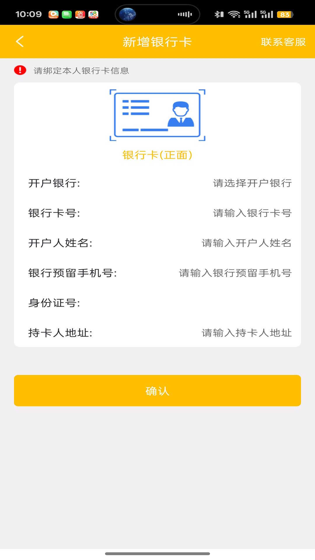 �����˻�����appv1.12.2 ��׿��