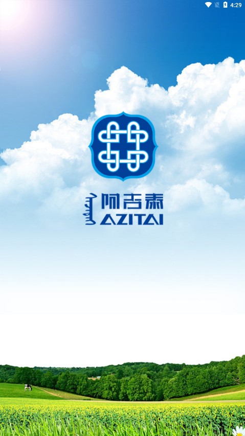 阿吉泰健康课堂下载app 手机安装教程 在线听课界面