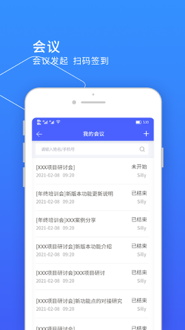 小天精灵APP官方下载安装手机版最新版教程配图