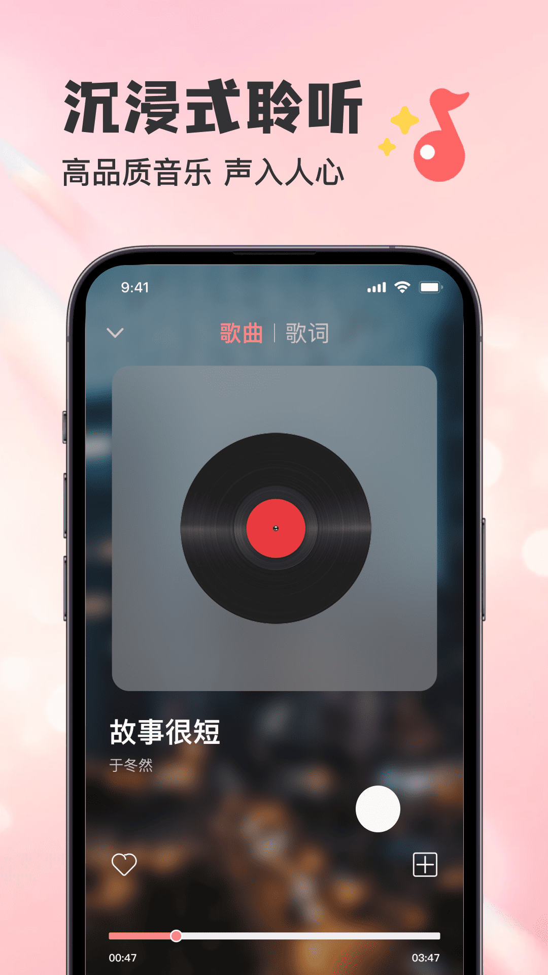 音乐大全免费听app 本地音乐管理 关注歌手解锁免费歌曲