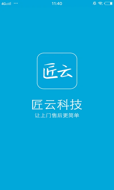 ����ʦ���ٷ�����v3.0.1 ��׿��