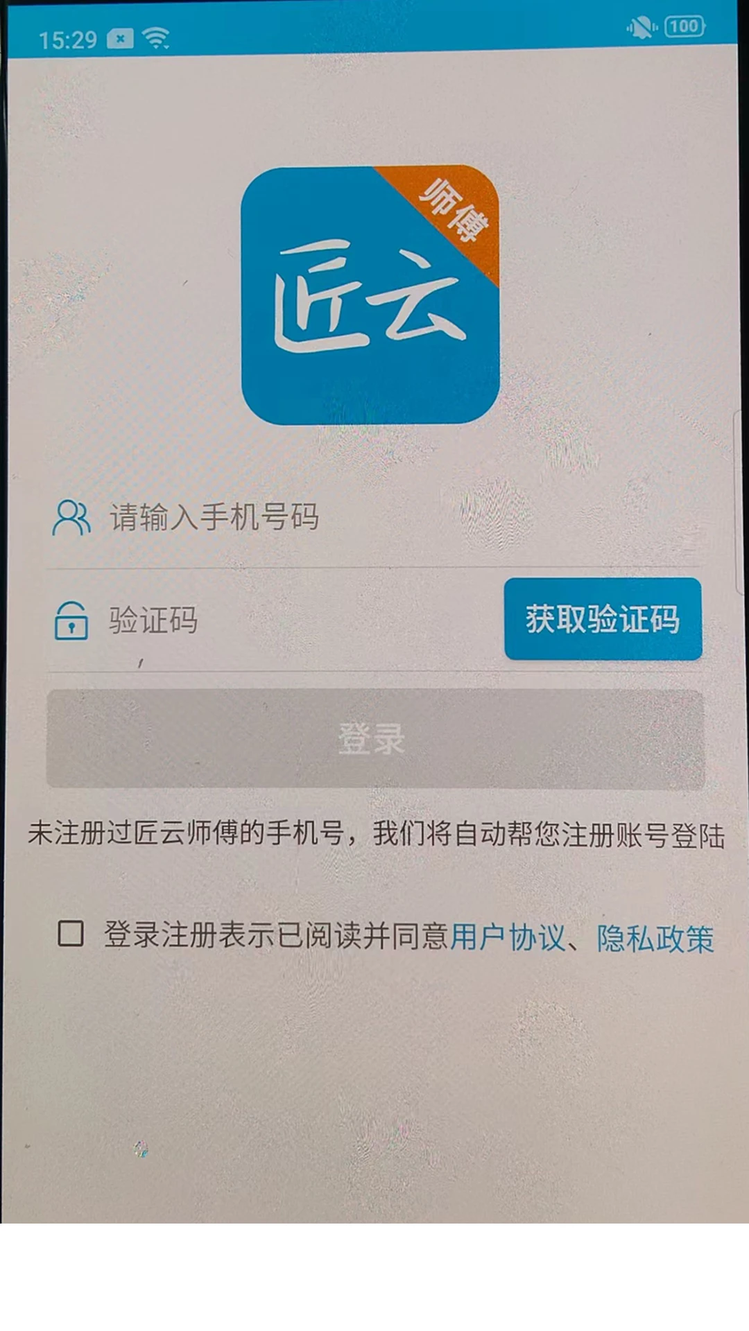 ����ʦ���ٷ�����v3.0.1 ��׿��