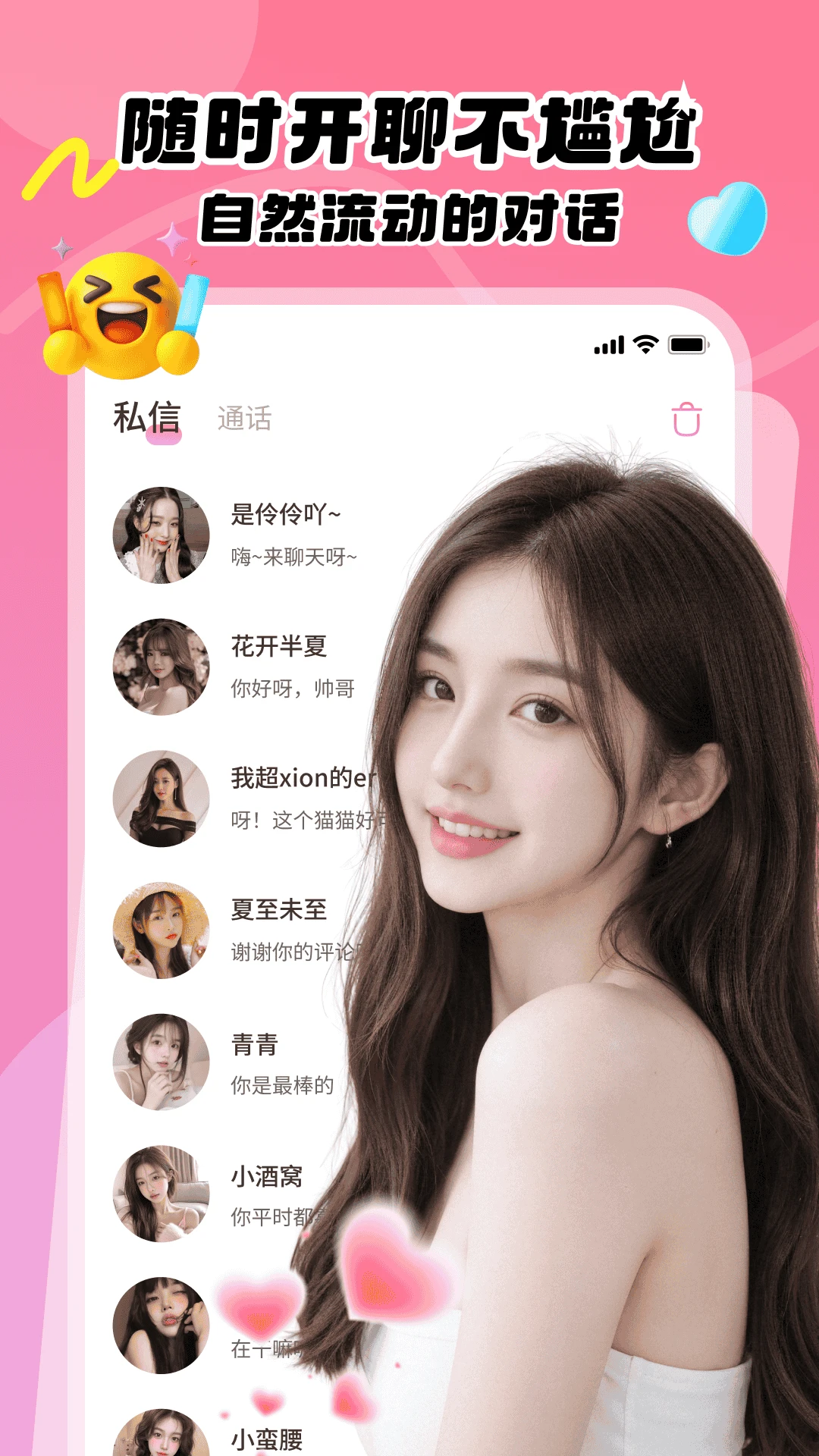 ů�İ�app����v2.6.8 ��׿��