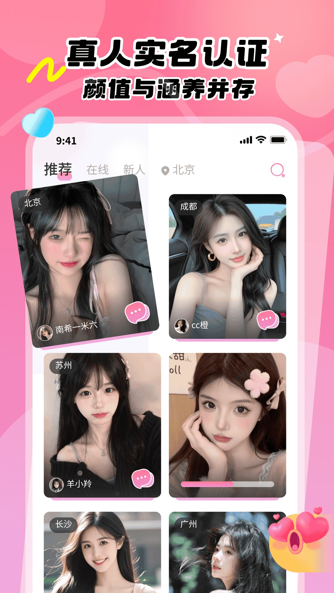 ů�İ�app����v2.6.8 ��׿��
