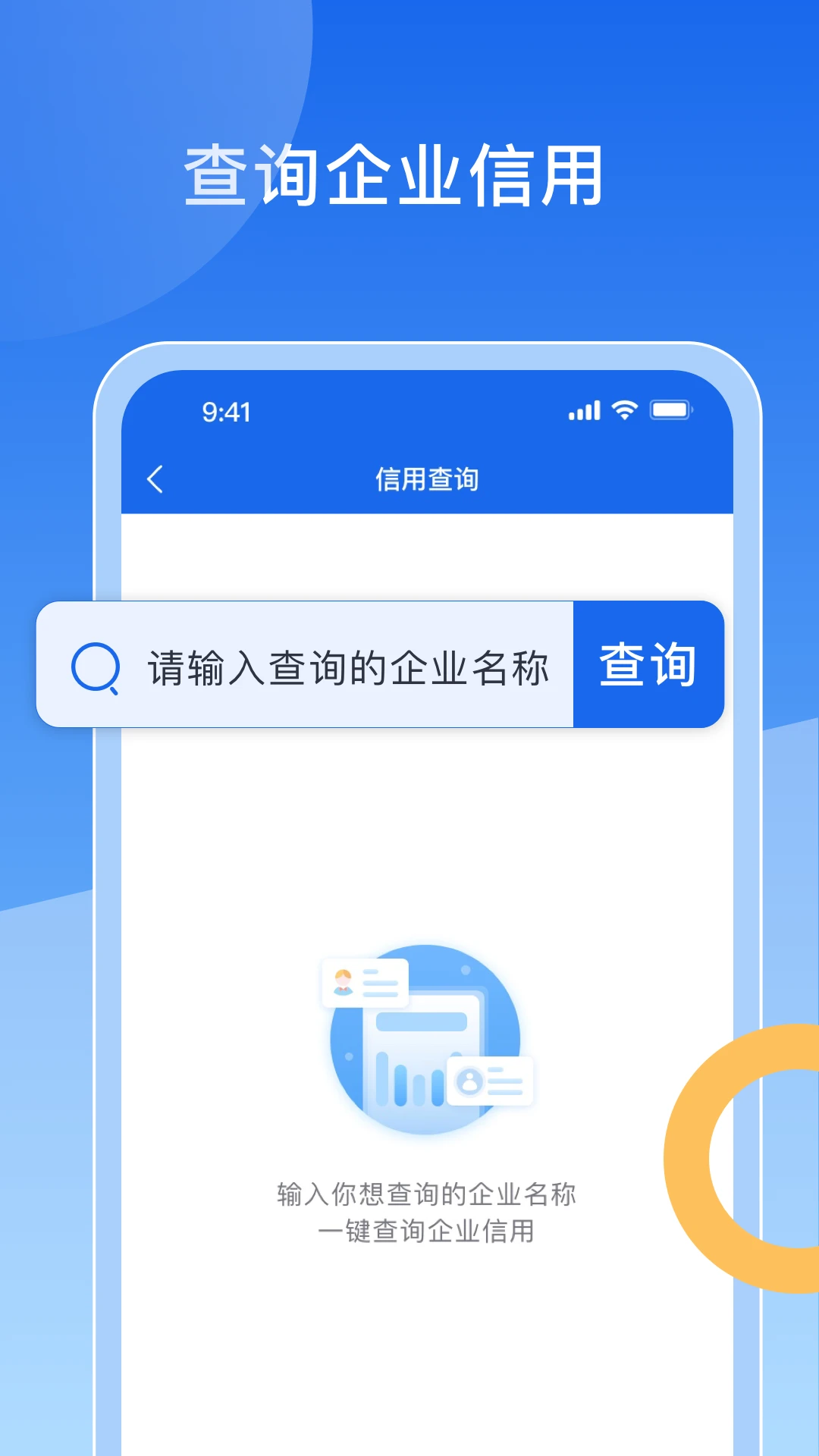 ��ԭ��˾��app���ذ�װ���°汾v2.2.9 ��׿��