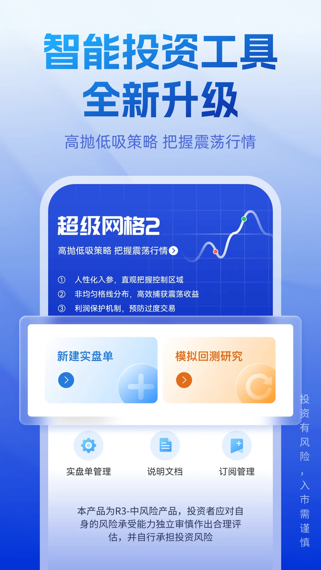 ����������app����v5.23.1 ��׿��