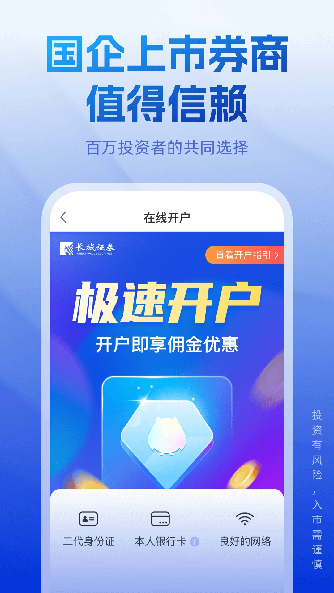 ����������app����v5.23.1 ��׿��