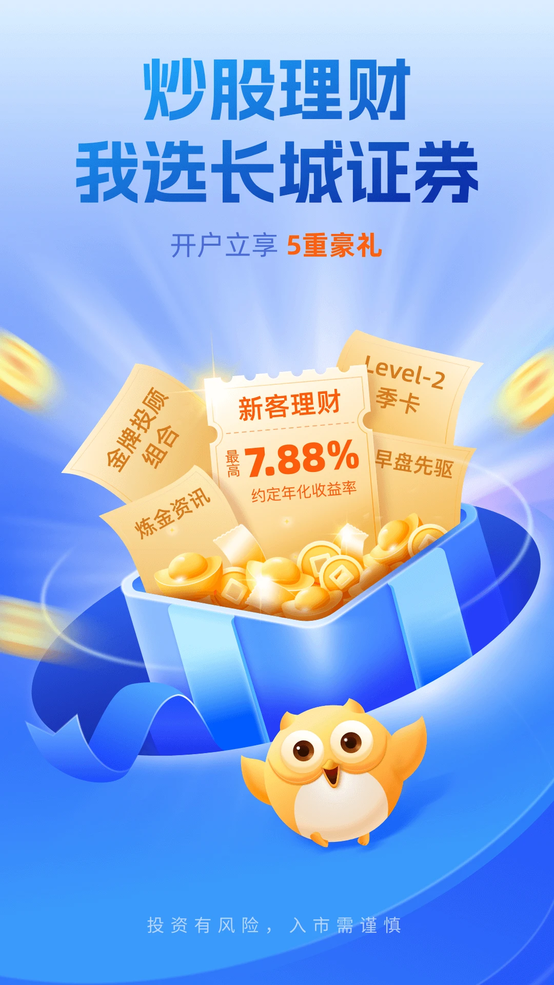 ����������app����v5.23.1 ��׿��