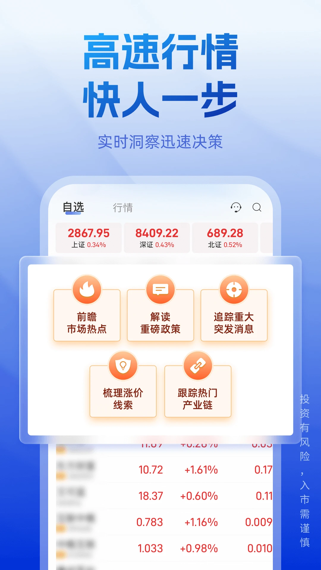 ����������app����v5.23.1 ��׿��