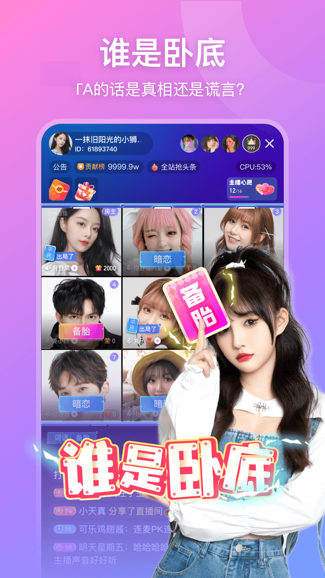 ����ֱ��app���ذ�װv9.39.9 ��׿��