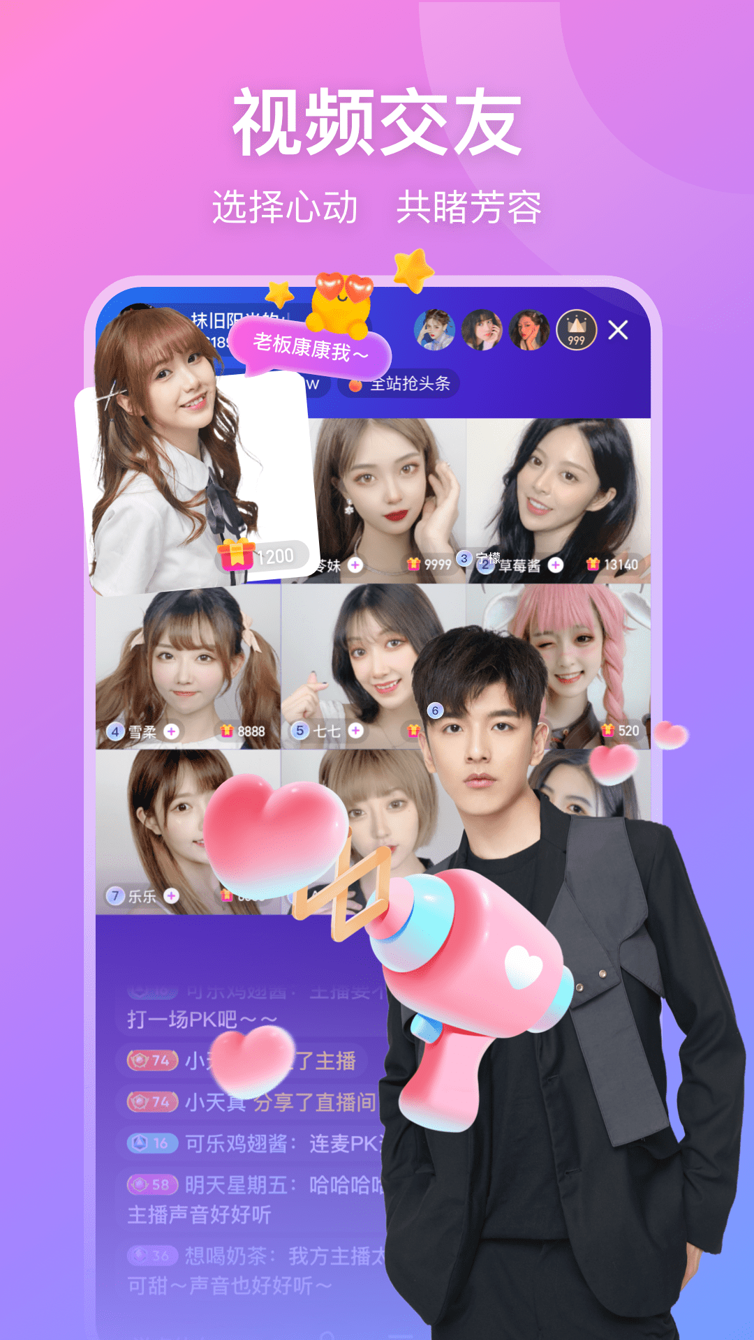 ����ֱ��app���ذ�װv9.39.9 ��׿��