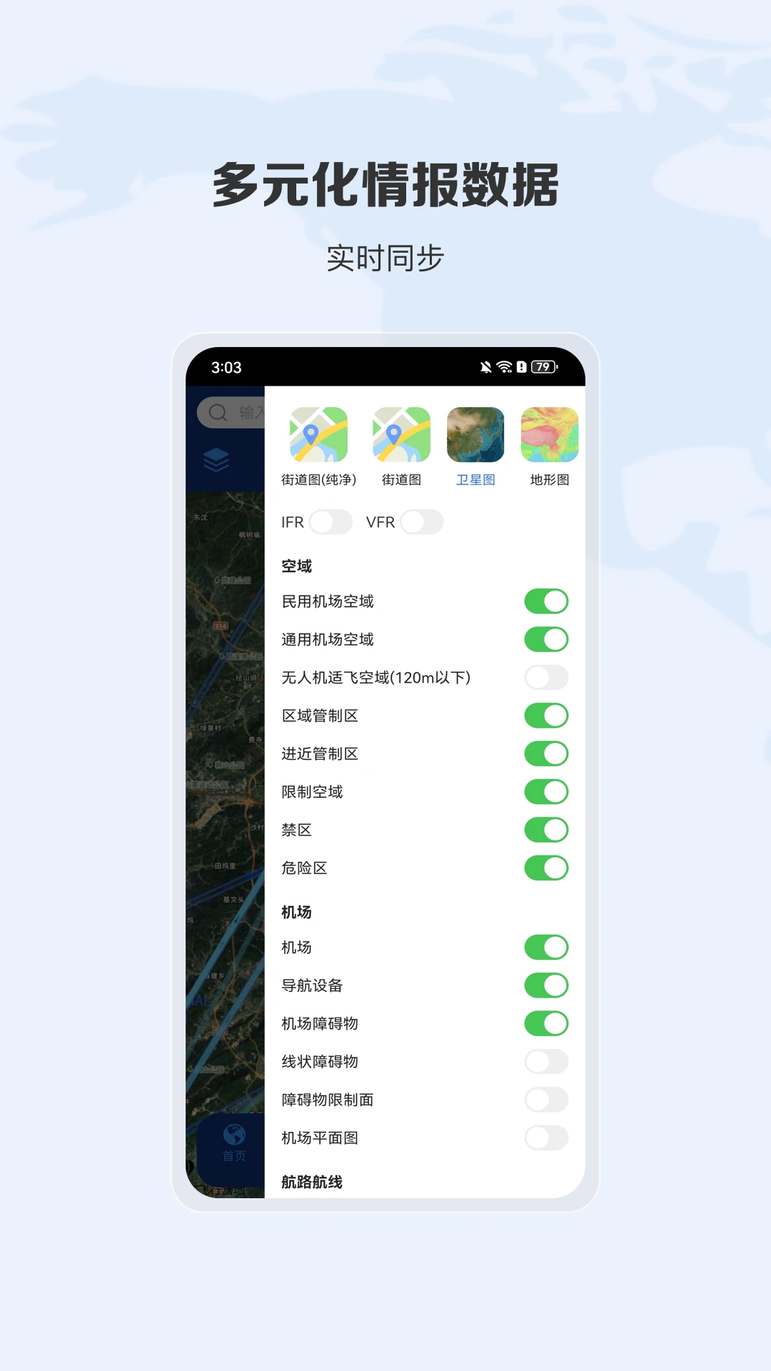 ����֮��app����v1.8.10 ��׿��