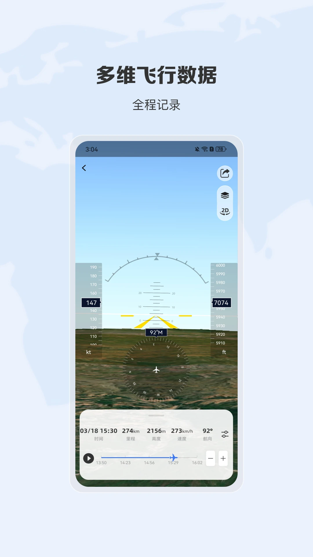 ����֮��app����v1.8.10 ��׿��