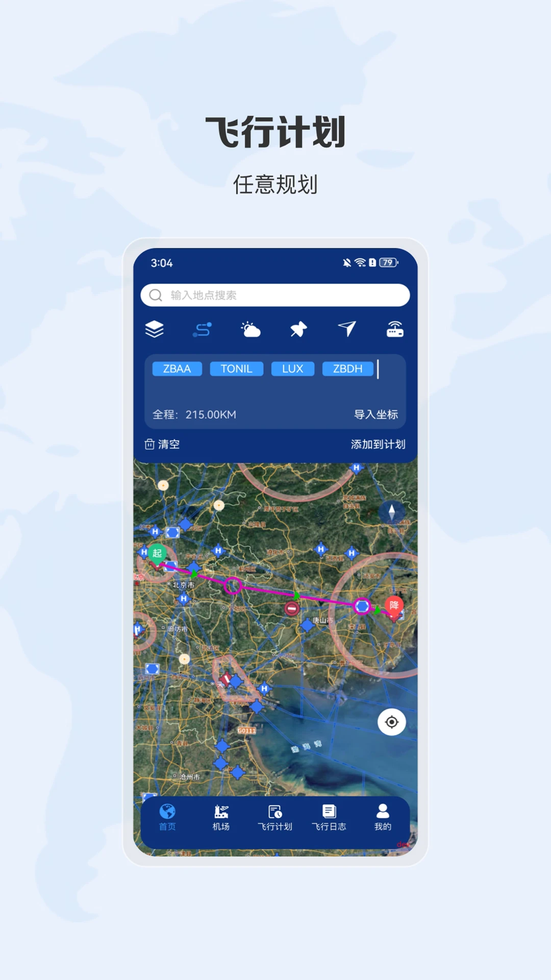����֮��app����v1.8.10 ��׿��
