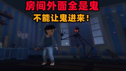 可怕的夜晚追逐时间Scary Nights: It 手电筒探索房间视觉图