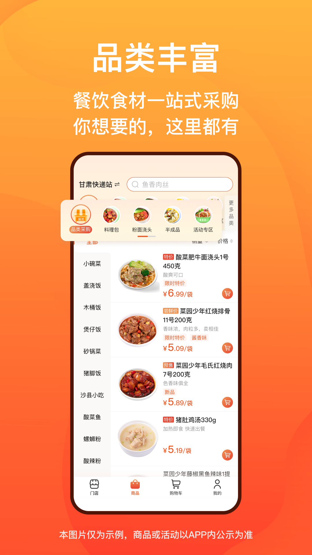 ������app�ٷ�������ذ�װ2025�°���湦������