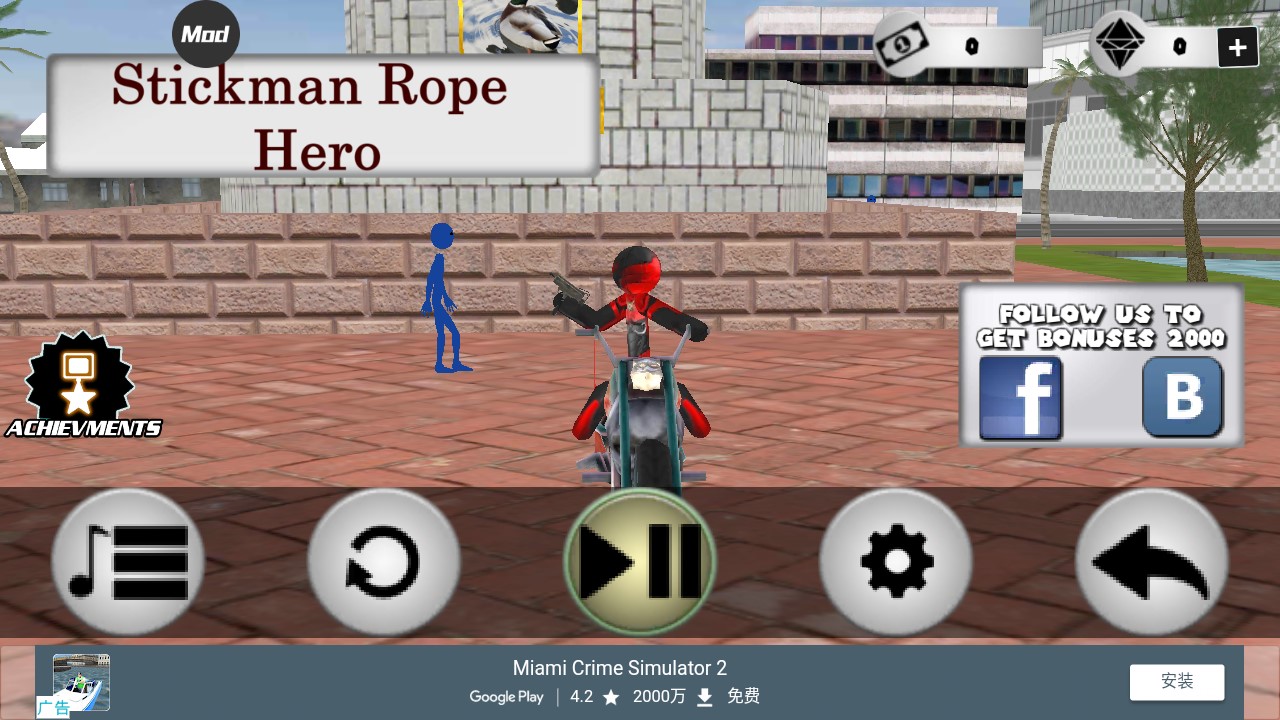 火柴人城市超级保卫者Stickman Rope Hero Superhero 载具 摩托车 战斗