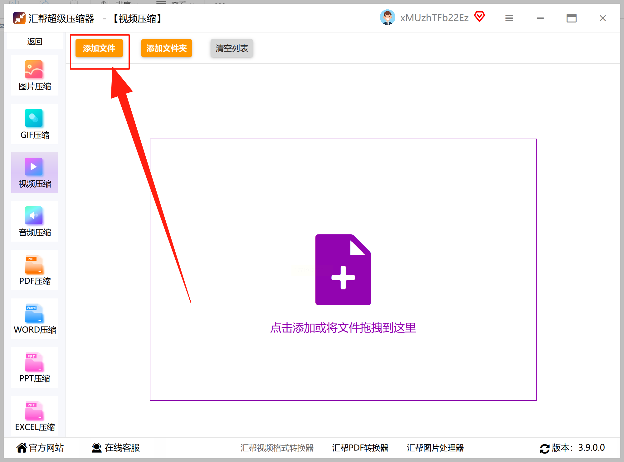 免费视频快剪 画质导出设置 避坑指南