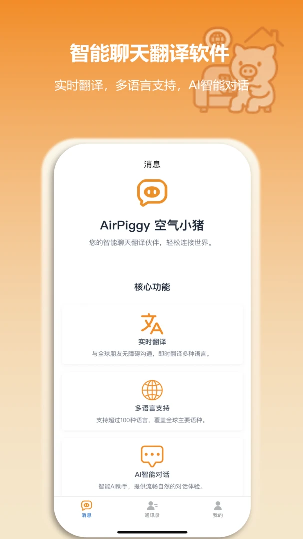 ����С��app�ٷ�����v2.1.5 ��׿��