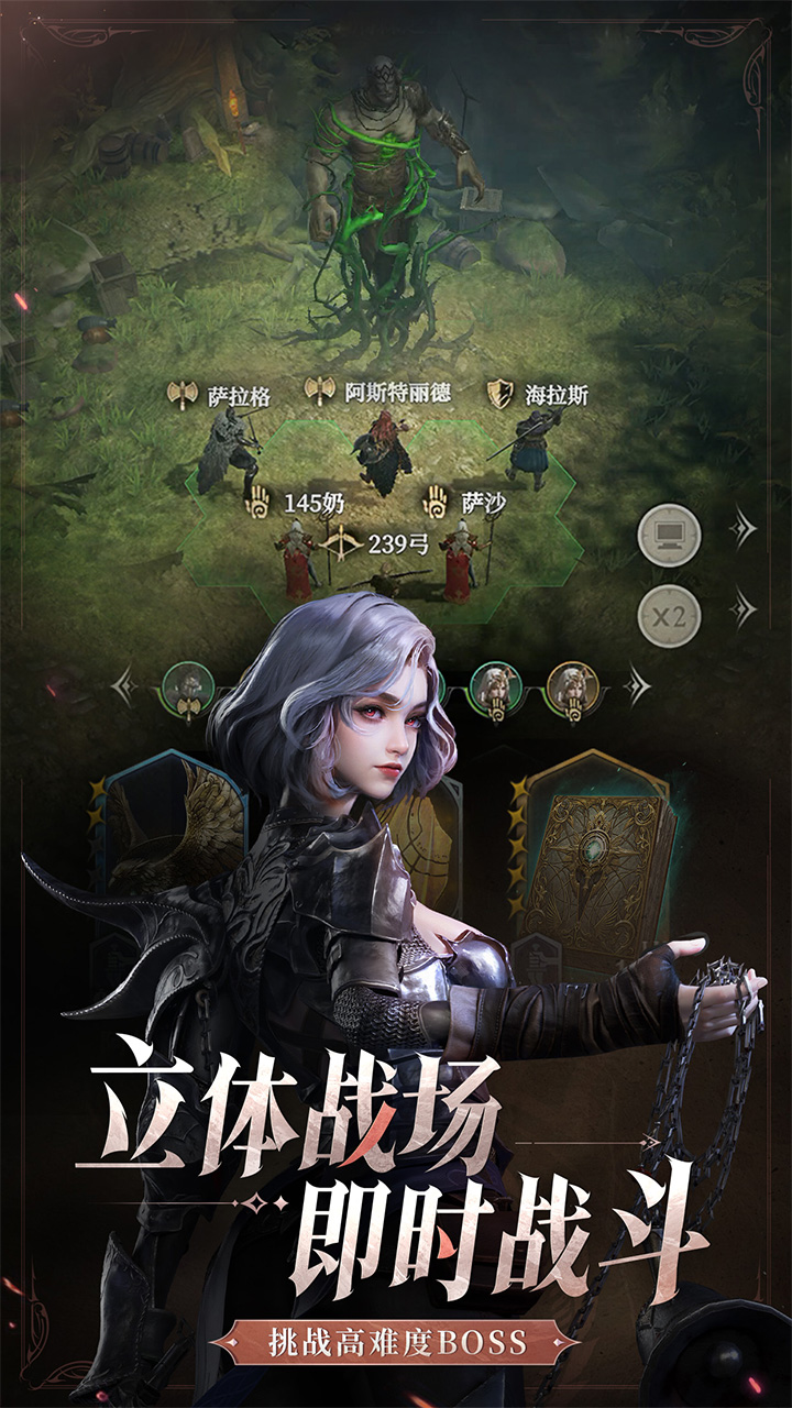 地下城堡4骑士与破碎编年史游戏隐藏任务和彩蛋福利指南