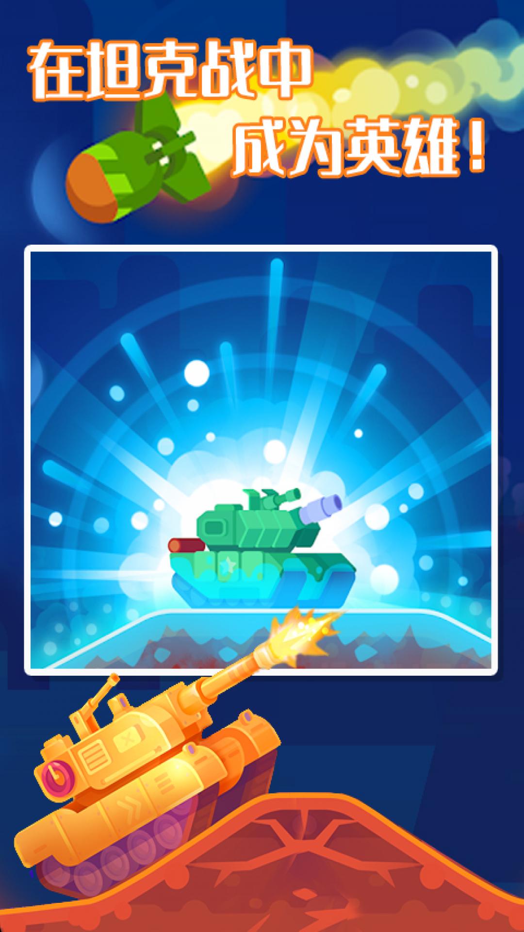̹��֮��2�ֻ��氲׿APK���ذ�װ�����ͼ