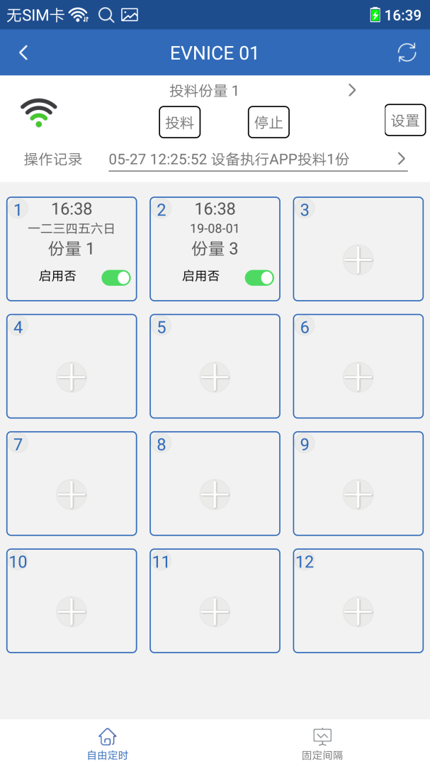 杆品汇app最新版下载安装问题解答