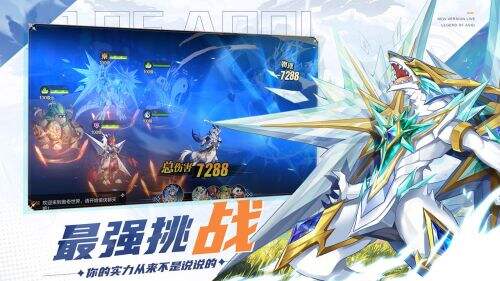 奥奇传说h5官方版新手精灵培养界面截图