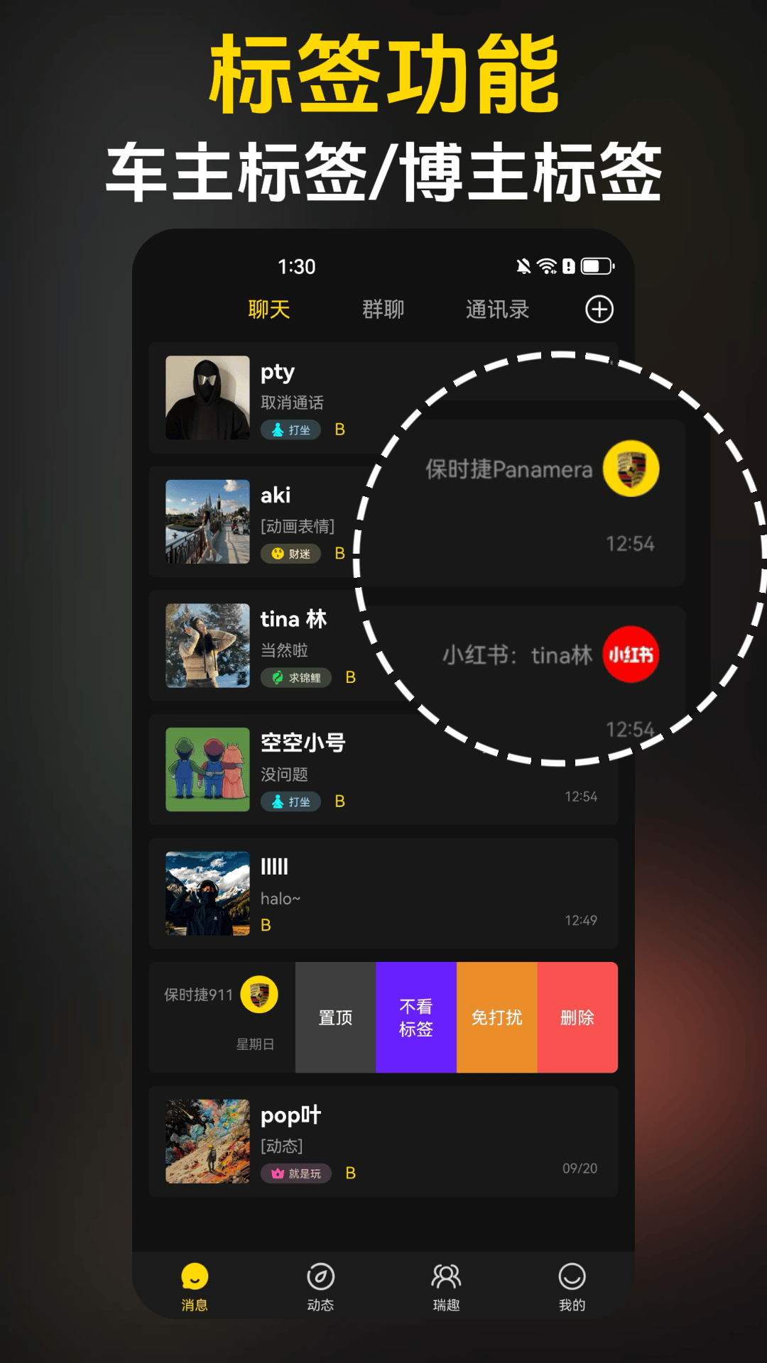 ��Ȥapp�ٷ����ص�¼ʹ���������
