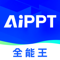 AIPPTȫ����appv1.1.4 ��׿��