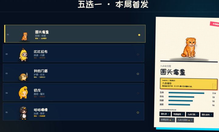 梗可梦手游v1.0 安卓版