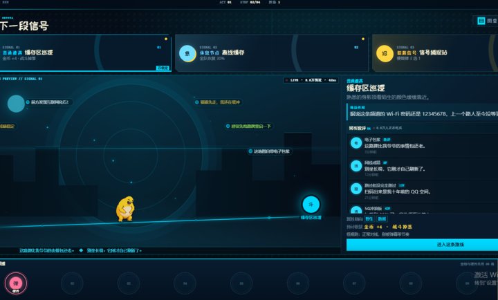 梗可梦手游v1.0 安卓版