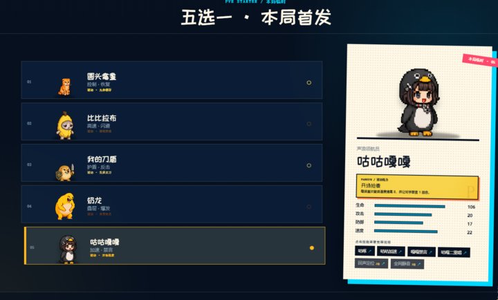 梗可梦手游v1.0 安卓版