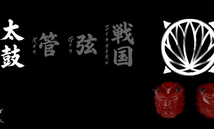������ʿ�������������ģ��������(Ongeki Oni Instrument)v0.0.1 ��׿��